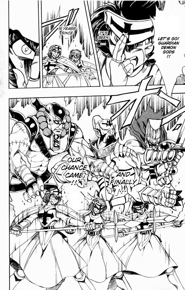 Violinist of Hameln Chapter 131 page 45 - Chapter 131: Life offered to the Emperor