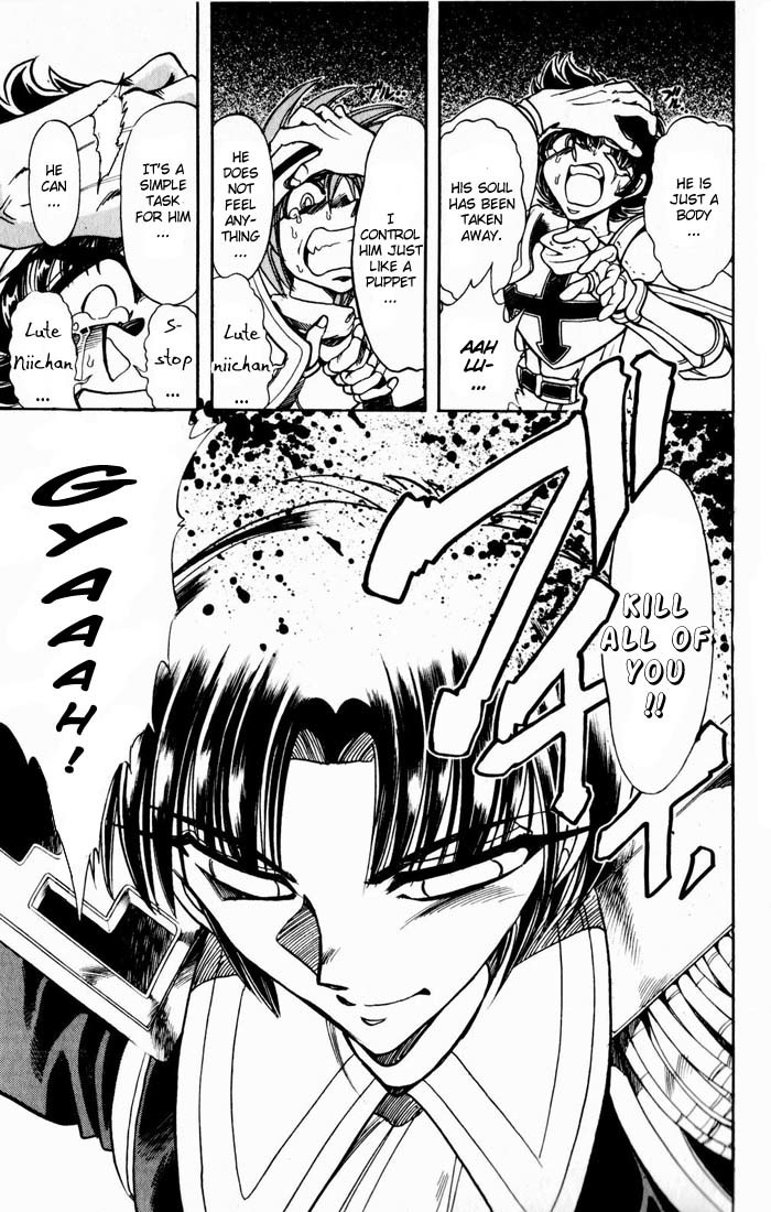 Violinist of Hameln Chapter 131 page 53 - Chapter 131: Life offered to the Emperor
