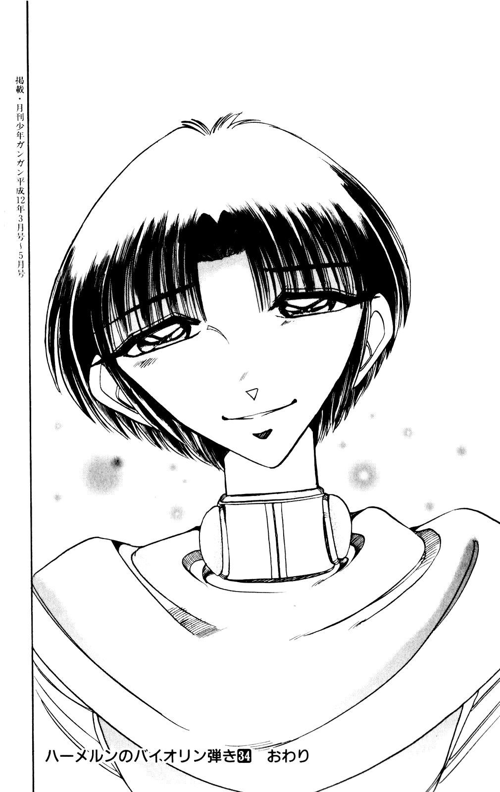 Violinist of Hameln Chapter 132 page 60 - Chapter 132: Carry the Cross