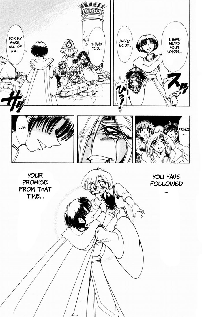Violinist of Hameln Chapter 133 page 14 - Chapter 133: Now, the sun is rising cheerfully