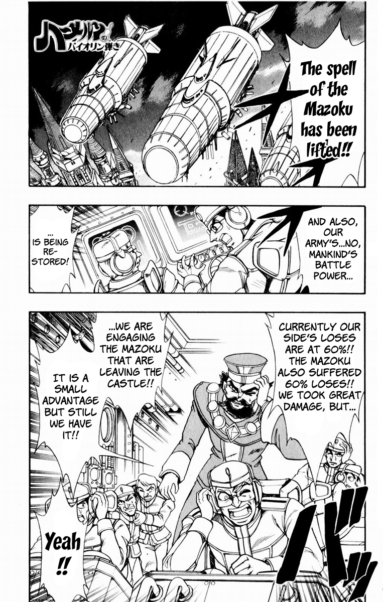 Violinist of Hameln Chapter 134 page 1 - Chapter 134