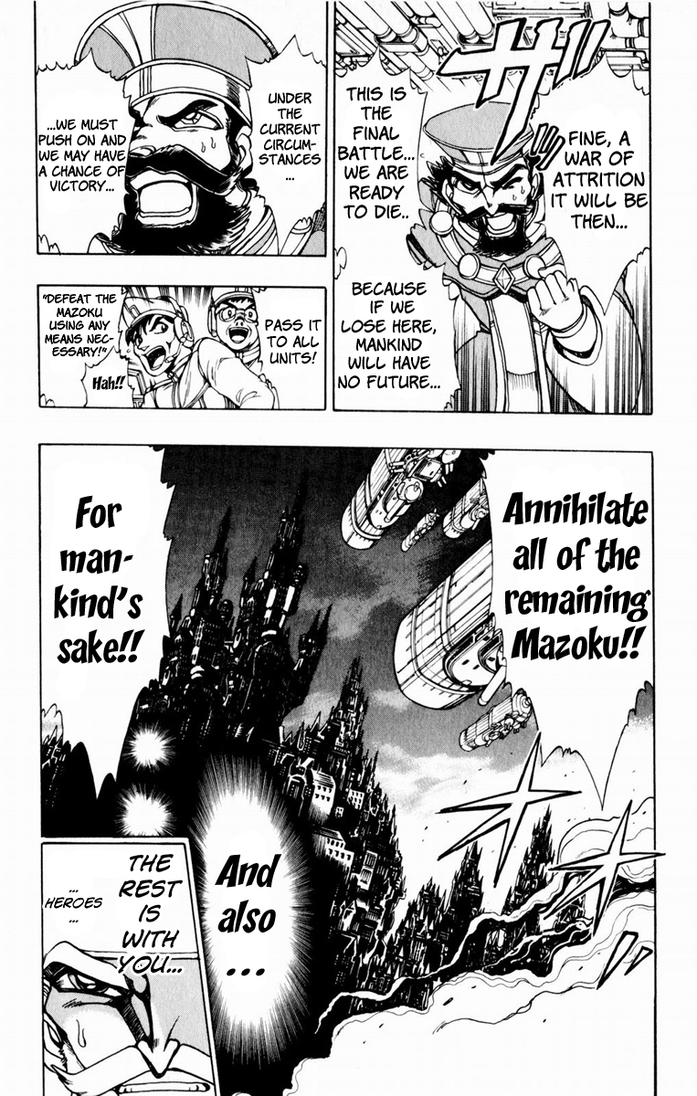Violinist of Hameln Chapter 134 page 2 - Chapter 134