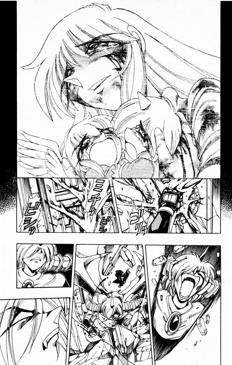 Violinist of Hameln Chapter 134 page 47 - Chapter 134