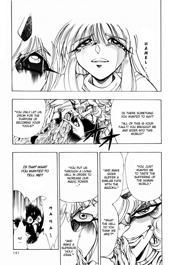 Violinist of Hameln Chapter 135 page 14 - Chapter 135