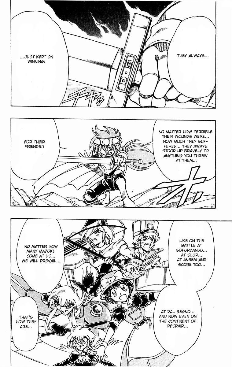 Violinist of Hameln Chapter 136 page 26 - Chapter 136: The Demon King and His Children (part 3)