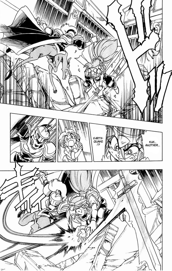 Violinist of Hameln Chapter 137 page 18 - Chapter 137: Oboe