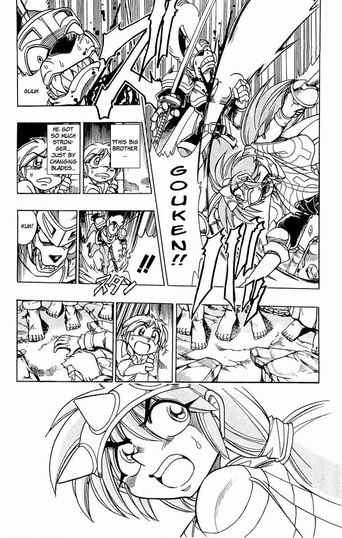 Violinist of Hameln Chapter 137 page 21 - Chapter 137: Oboe