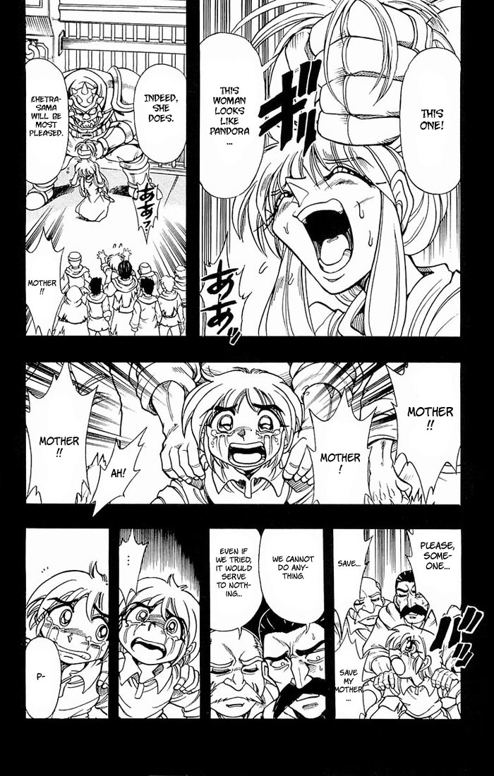 Violinist of Hameln Chapter 137 page 32 - Chapter 137: Oboe