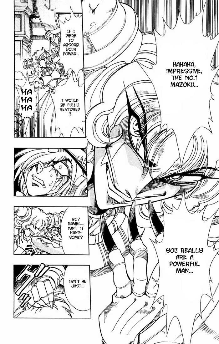 Violinist of Hameln Chapter 137 page 48 - Chapter 137: Oboe