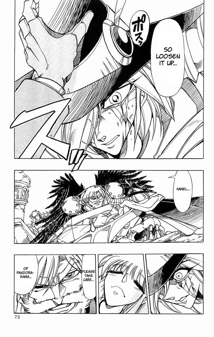 Violinist of Hameln Chapter 137 page 5 - Chapter 137: Oboe