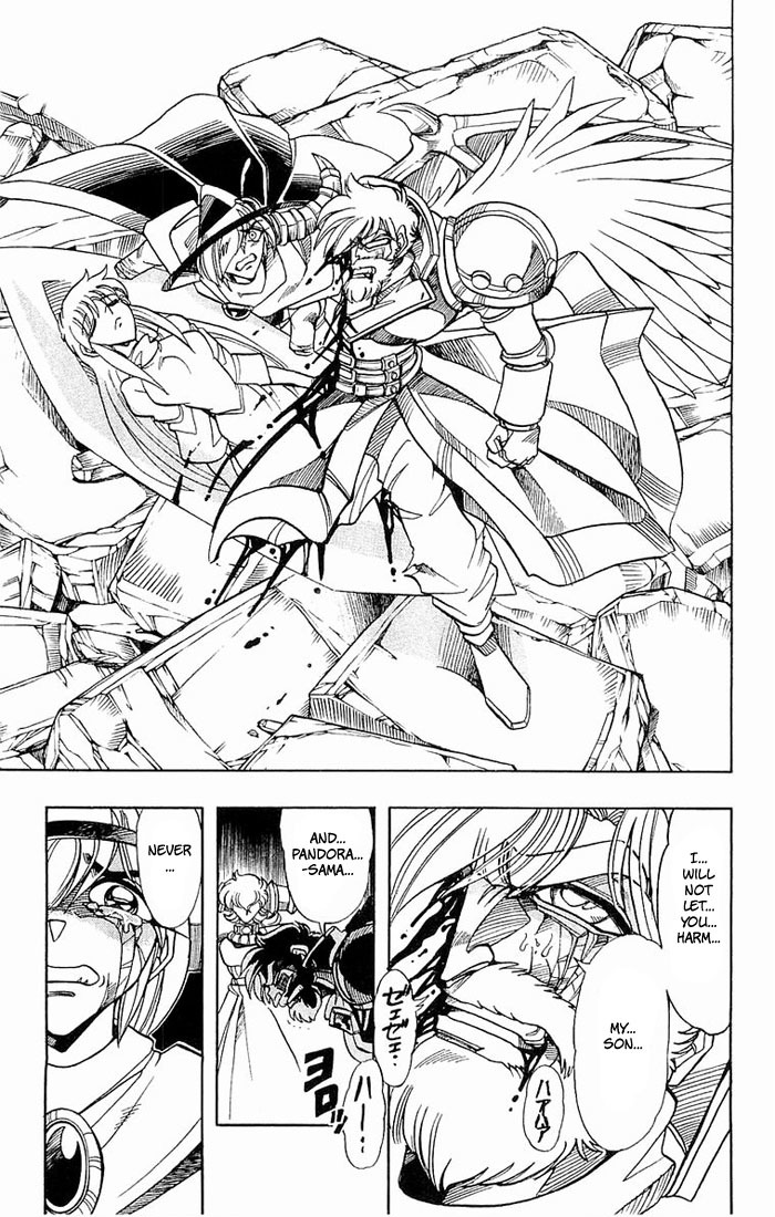 Violinist of Hameln Chapter 137 page 51 - Chapter 137: Oboe