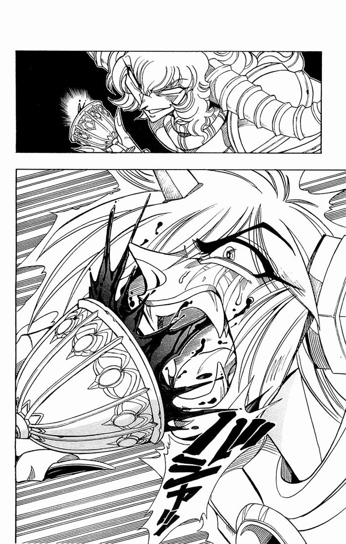 Violinist of Hameln Chapter 137 page 56 - Chapter 137: Oboe