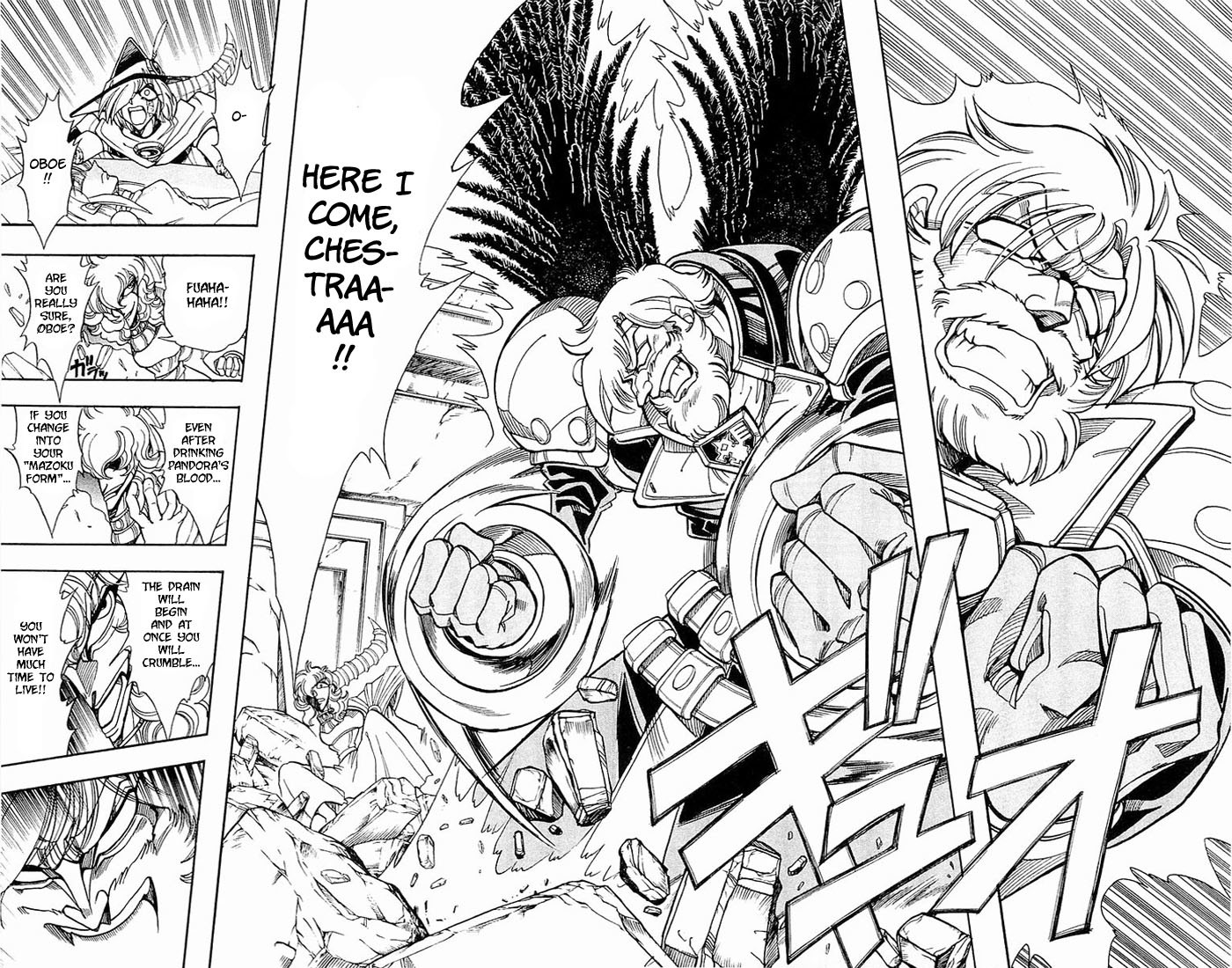 Violinist of Hameln Chapter 137 page 6 - Chapter 137: Oboe