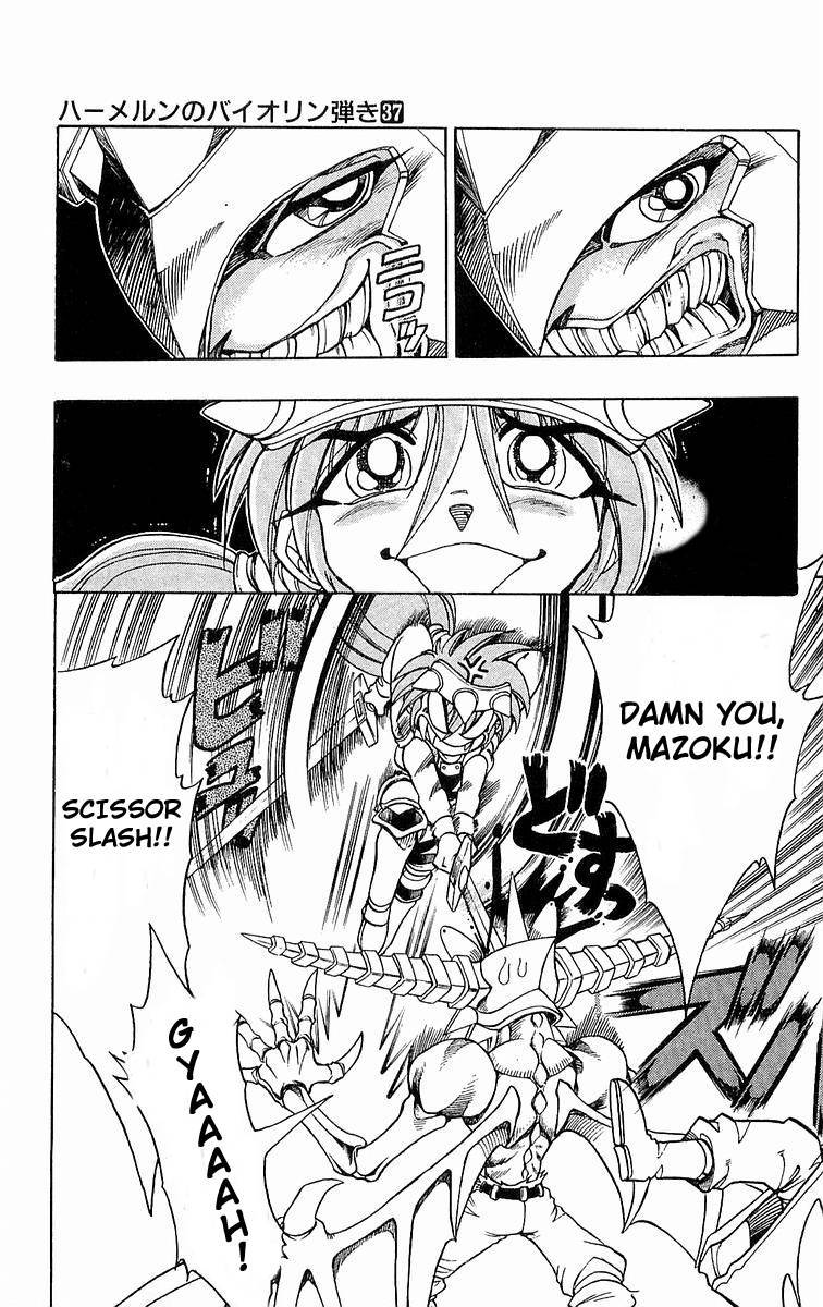 Violinist of Hameln Chapter 139 page 13 - Chapter 139