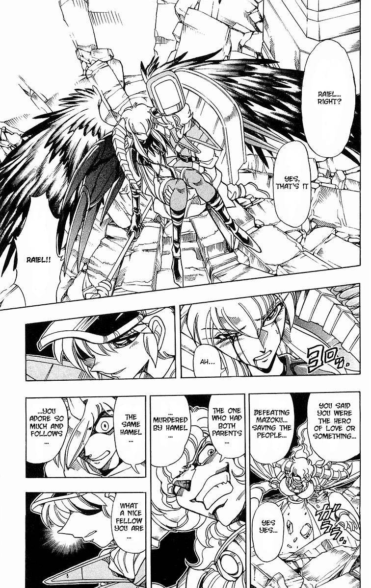 Violinist of Hameln Chapter 140 page 17 - Chapter 140: Song of Destruction