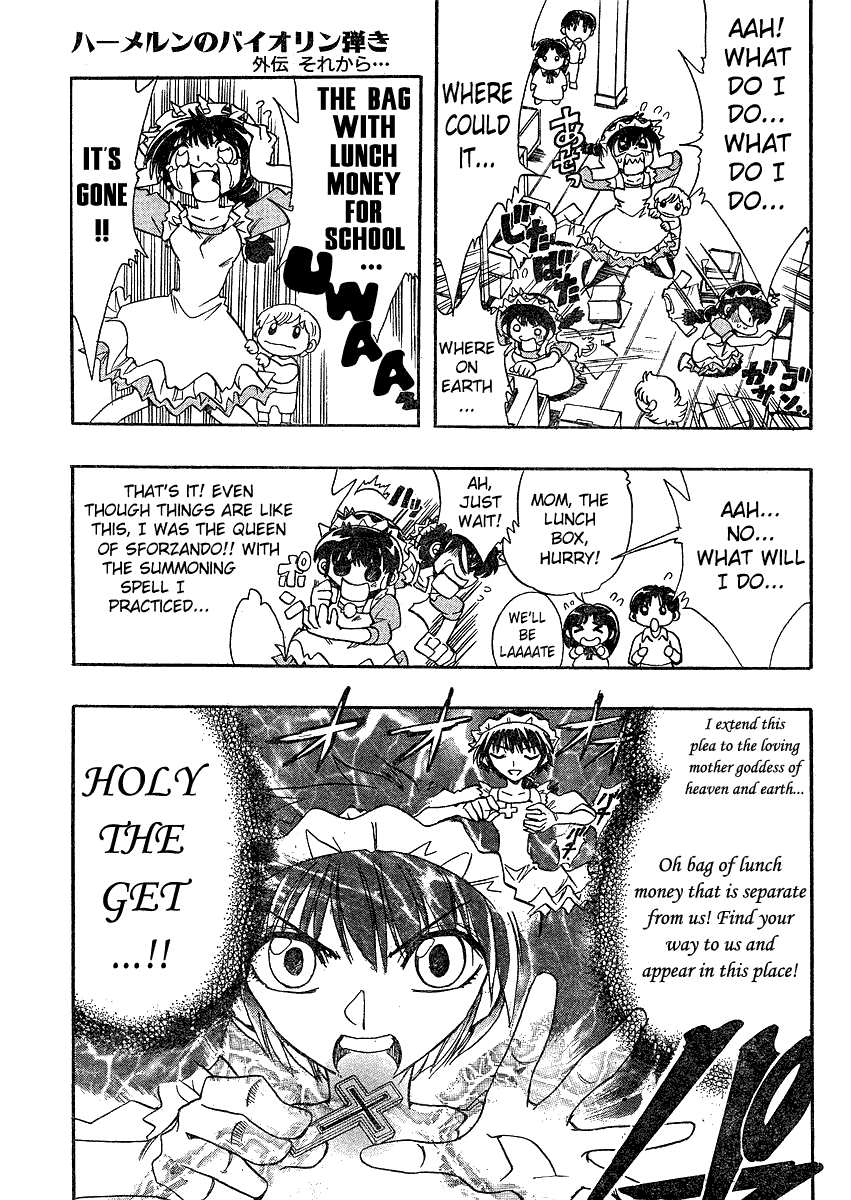 Violinist of Hameln Chapter 141.5 page 11 - Chapter 141.5: [gaiden]