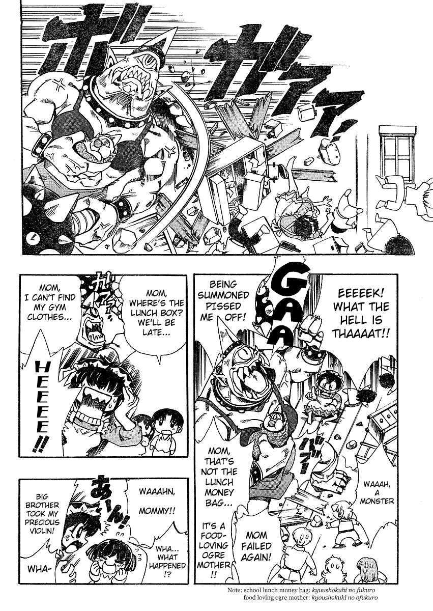 Violinist of Hameln Chapter 141.5 page 12 - Chapter 141.5: [gaiden]