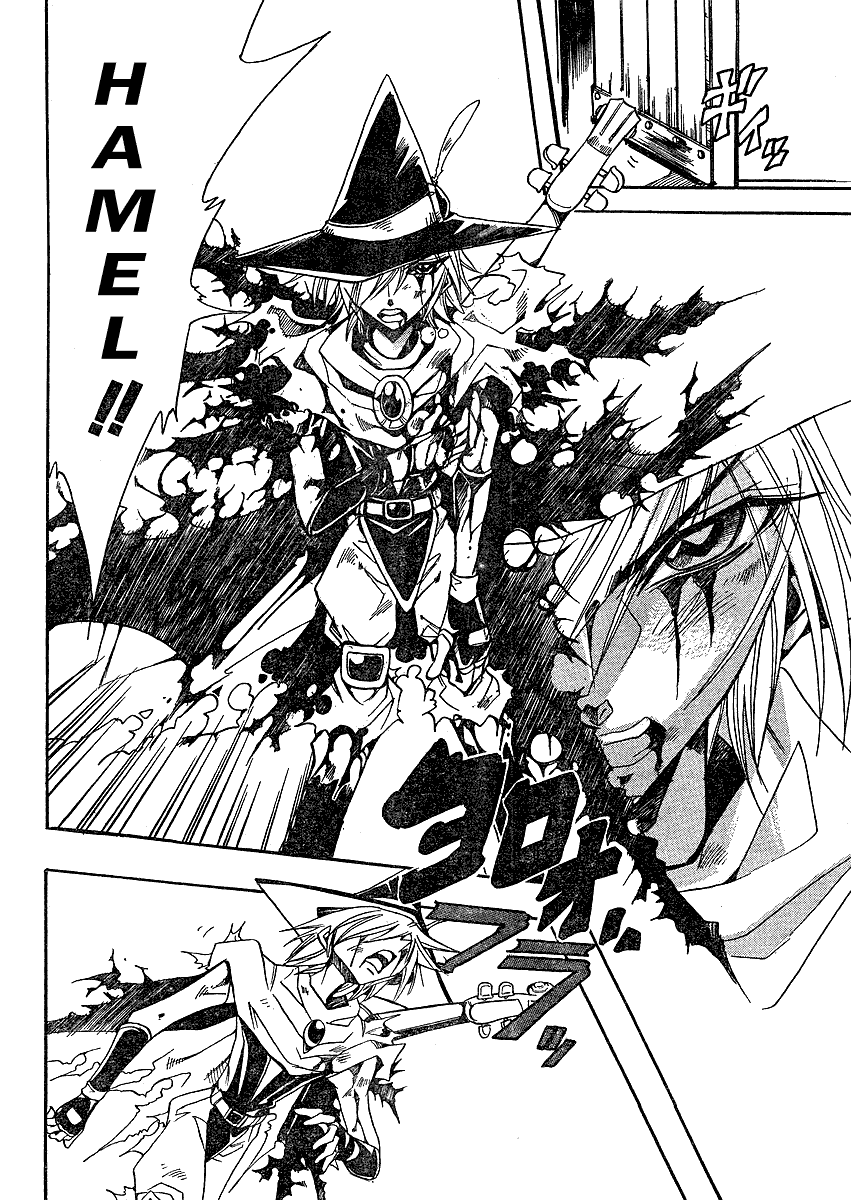 Violinist of Hameln Chapter 141.5 page 14 - Chapter 141.5: [gaiden]