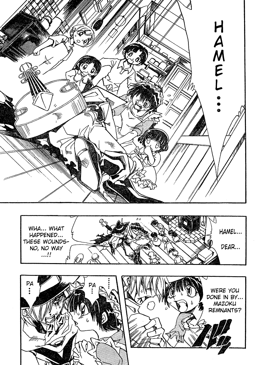 Violinist of Hameln Chapter 141.5 page 15 - Chapter 141.5: [gaiden]