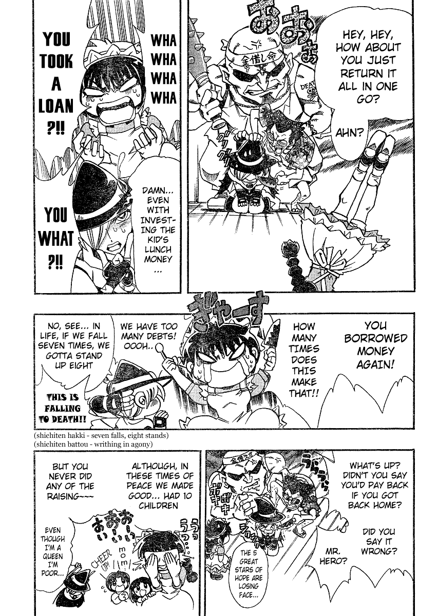 Violinist of Hameln Chapter 141.5 page 17 - Chapter 141.5: [gaiden]