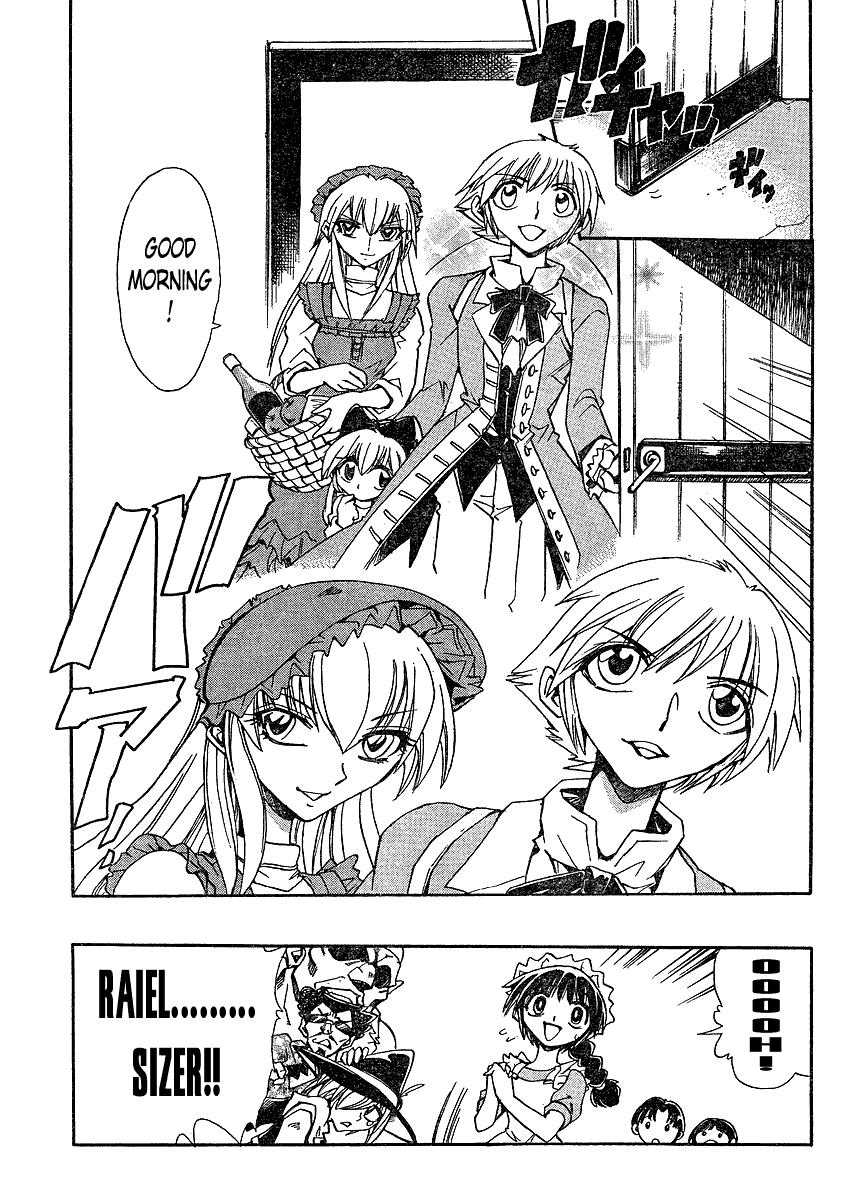 Violinist of Hameln Chapter 141.5 page 19 - Chapter 141.5: [gaiden]