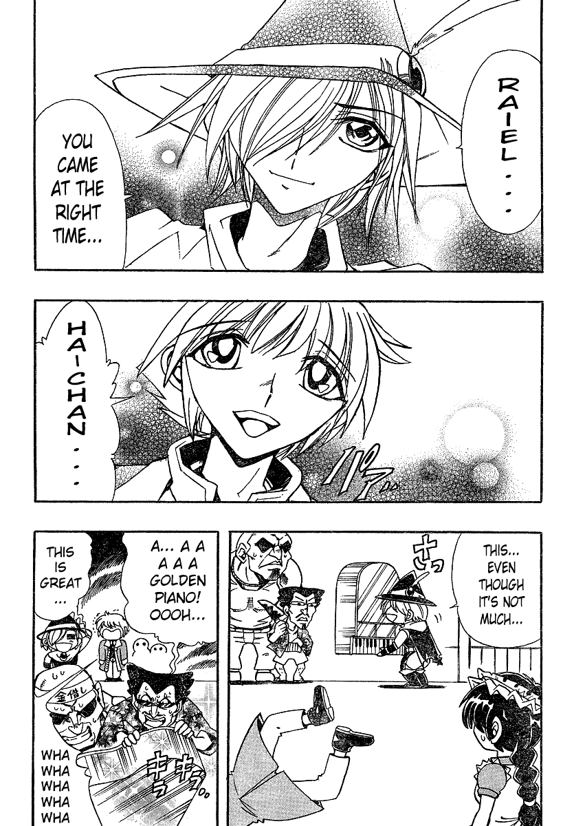Violinist of Hameln Chapter 141.5 page 20 - Chapter 141.5: [gaiden]