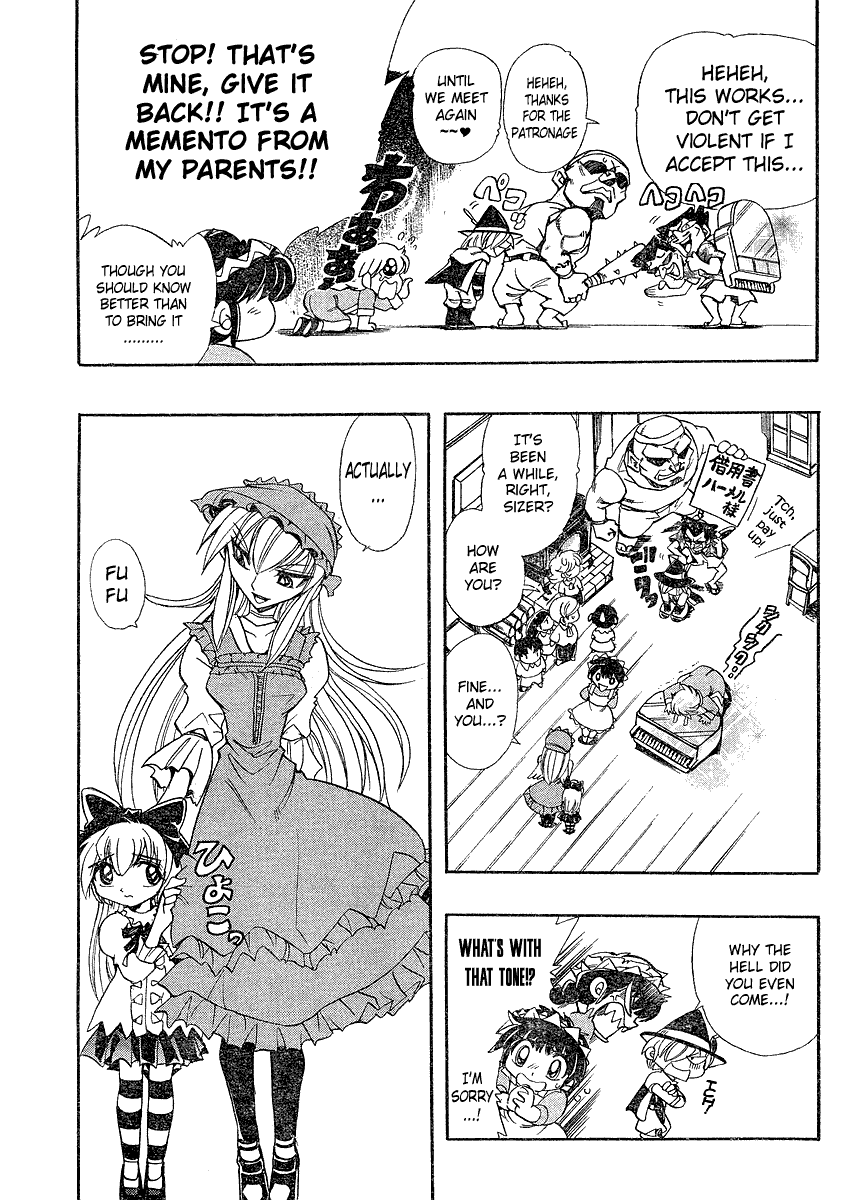 Violinist of Hameln Chapter 141.5 page 21 - Chapter 141.5: [gaiden]