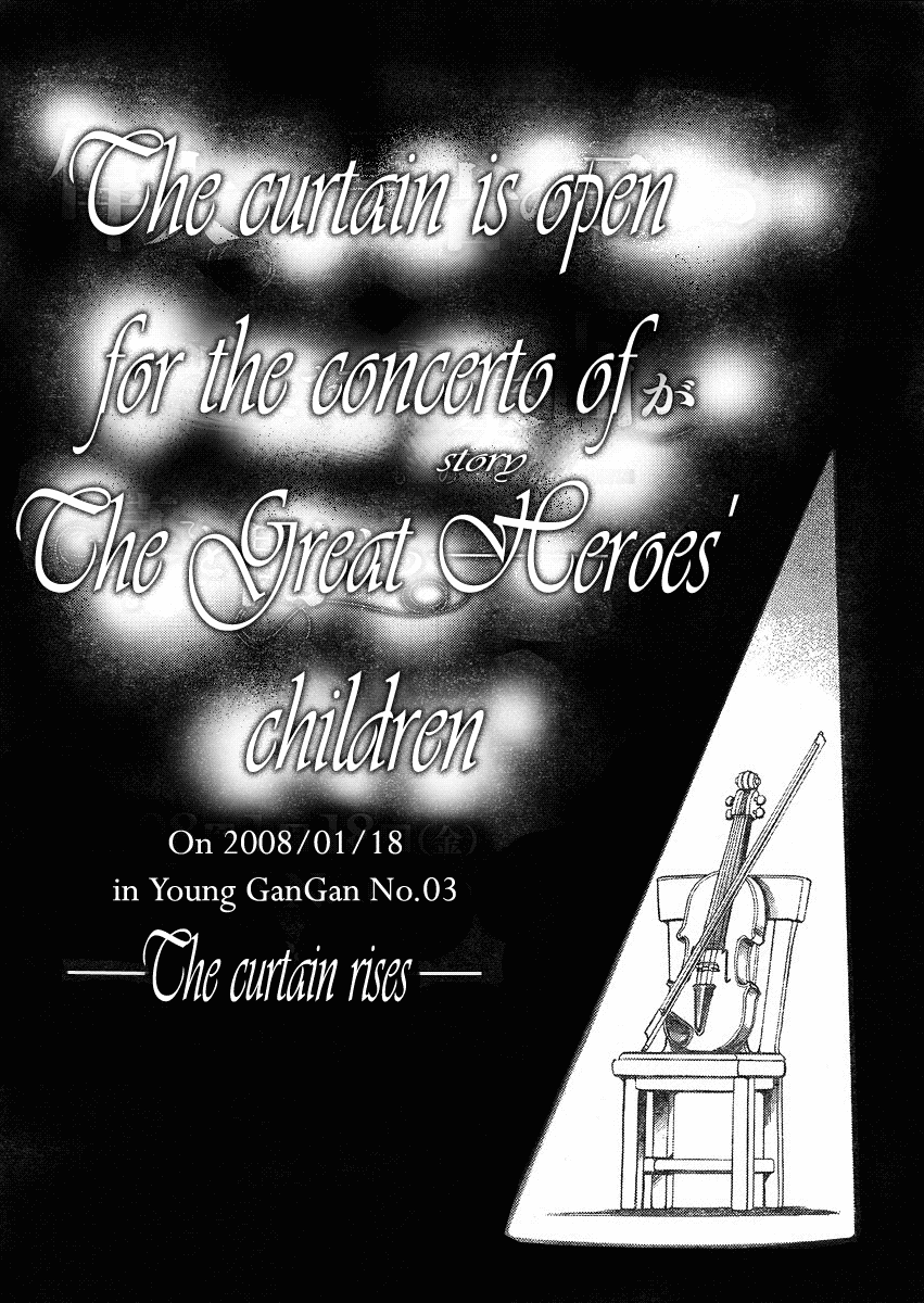 Violinist of Hameln Chapter 141.5 page 27 - Chapter 141.5: [gaiden]