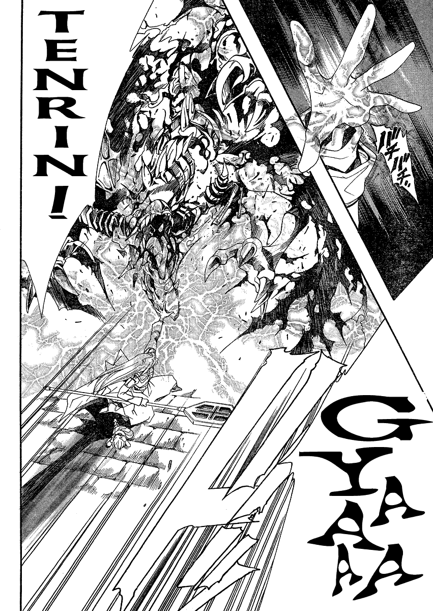 Violinist of Hameln Chapter 141.5 page 4 - Chapter 141.5: [gaiden]
