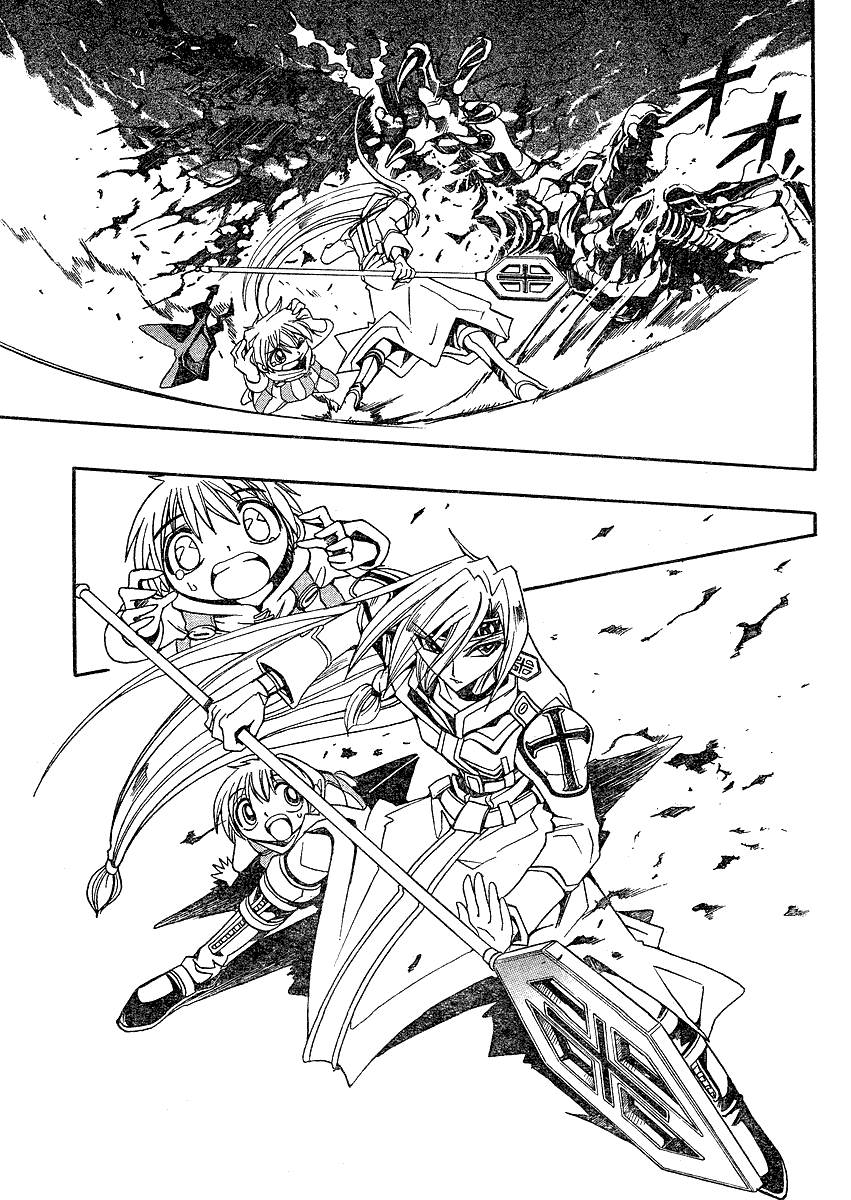 Violinist of Hameln Chapter 141.5 page 5 - Chapter 141.5: [gaiden]