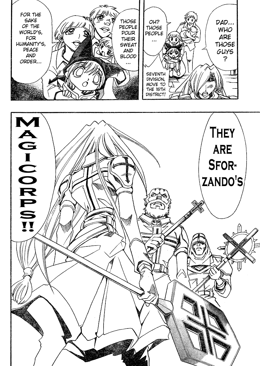 Violinist of Hameln Chapter 141.5 page 8 - Chapter 141.5: [gaiden]