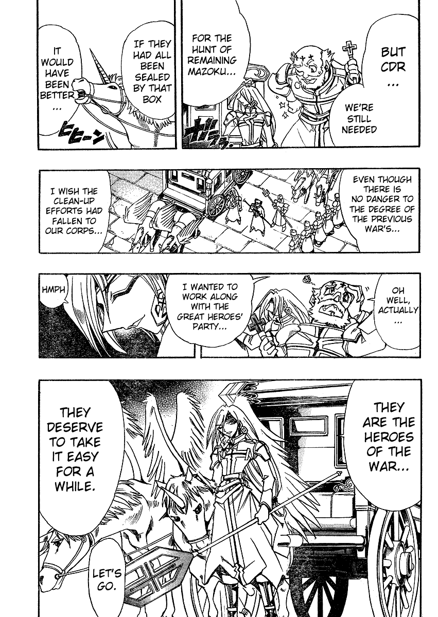 Violinist of Hameln Chapter 141.5 page 9 - Chapter 141.5: [gaiden]