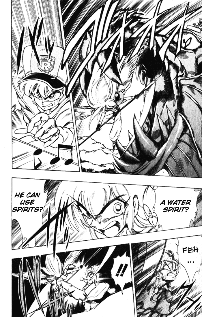 Violinist of Hameln Chapter 16 page 41 - Chapter 16: Hawk King Sizer