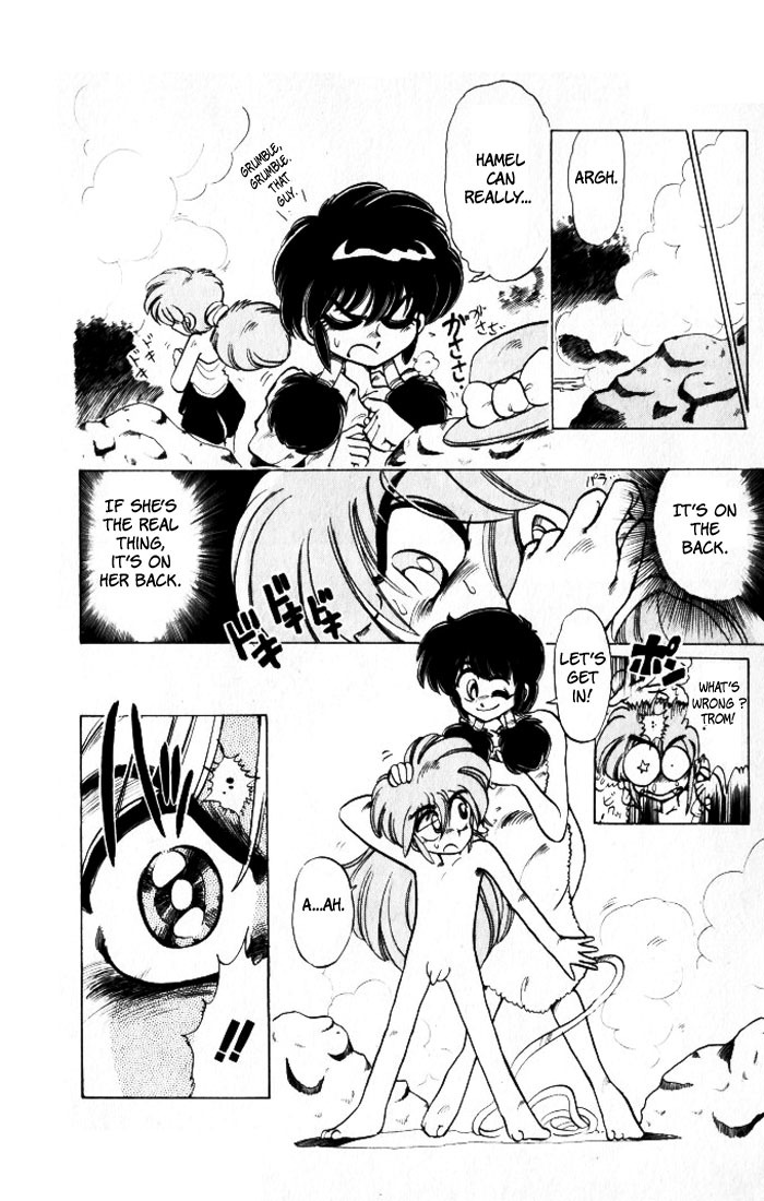 Violinist of Hameln Chapter 21 page 23 - Chapter 21: Sforzando Overture