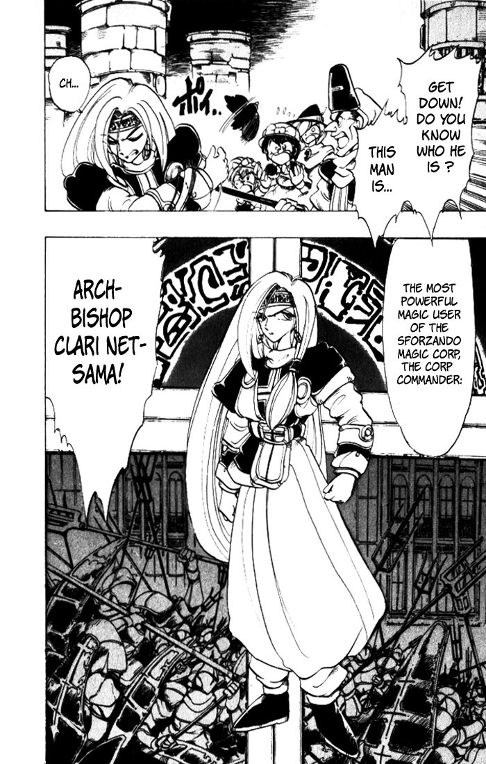Violinist of Hameln Chapter 23 page 20 - Chapter 23: Princess Flute