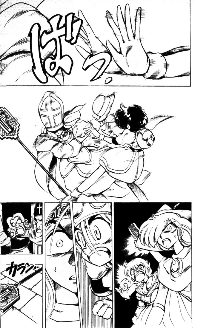 Violinist of Hameln Chapter 23 page 39 - Chapter 23: Princess Flute