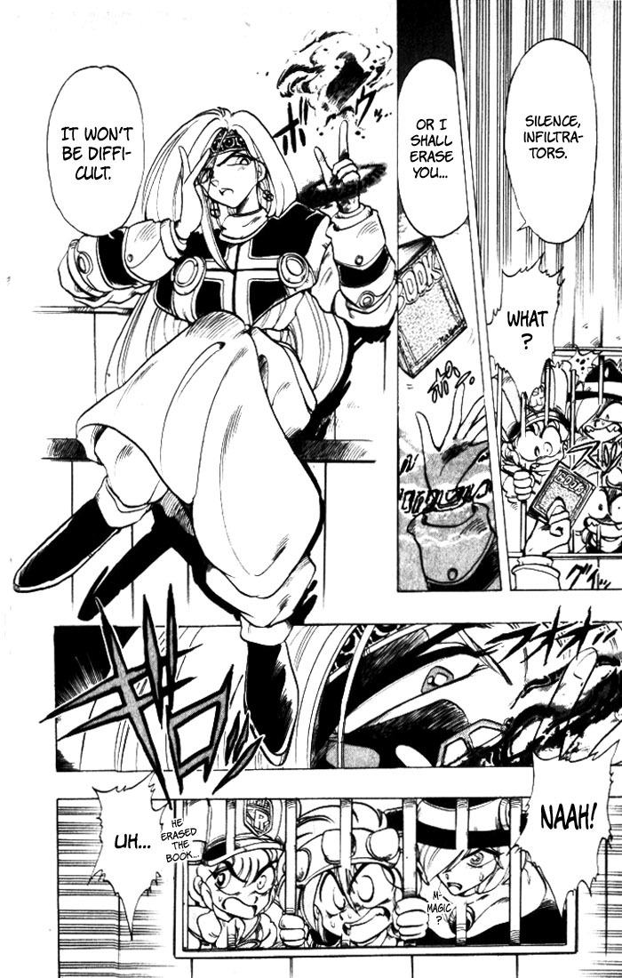 Violinist of Hameln Chapter 23 page 4 - Chapter 23: Princess Flute