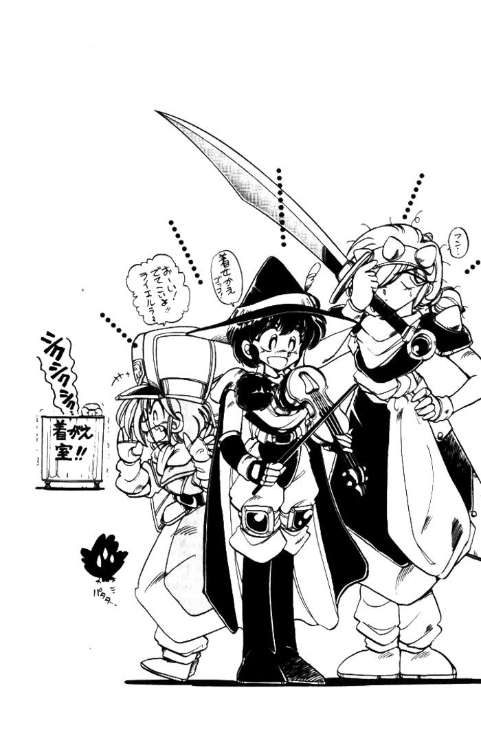 Violinist of Hameln Chapter 24 page 44 - Chapter 24: Princess Flute Part 2