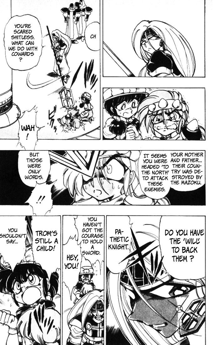 Violinist of Hameln Chapter 25 page 15 - Chapter 25: Queen Horn