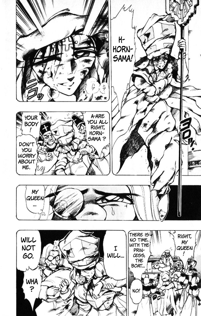 Violinist of Hameln Chapter 25 page 19 - Chapter 25: Queen Horn