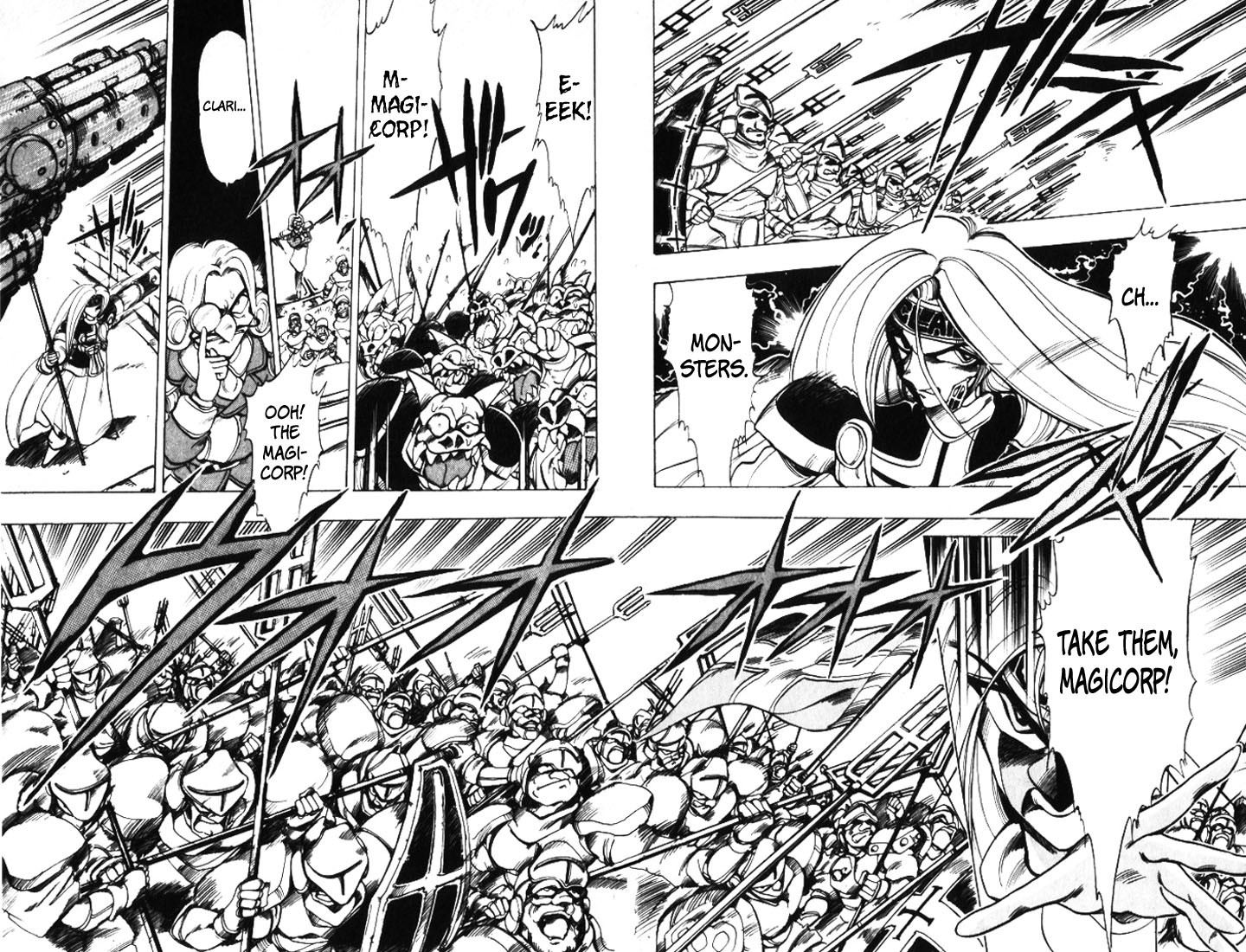 Violinist of Hameln Chapter 25 page 26 - Chapter 25: Queen Horn