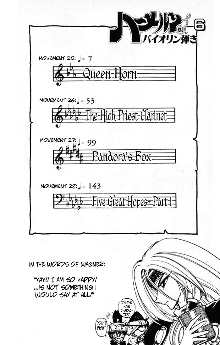 Violinist of Hameln Chapter 25 page 7 - Chapter 25: Queen Horn