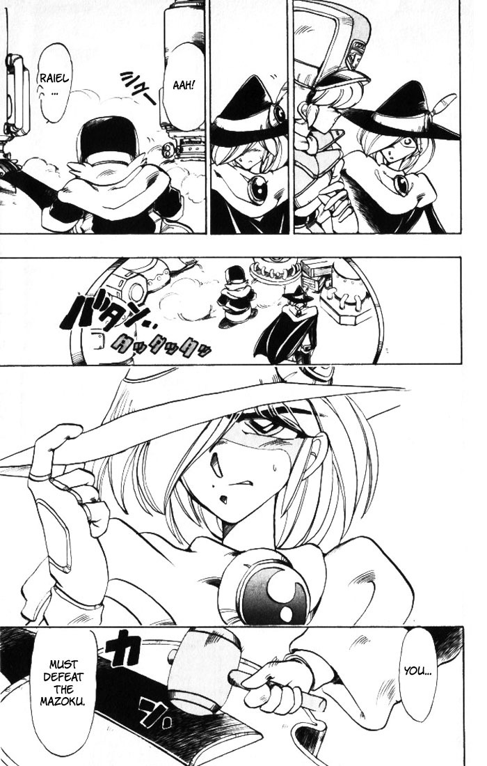 Violinist of Hameln Chapter 27 page 25 - Chapter 27: Pandora's Box