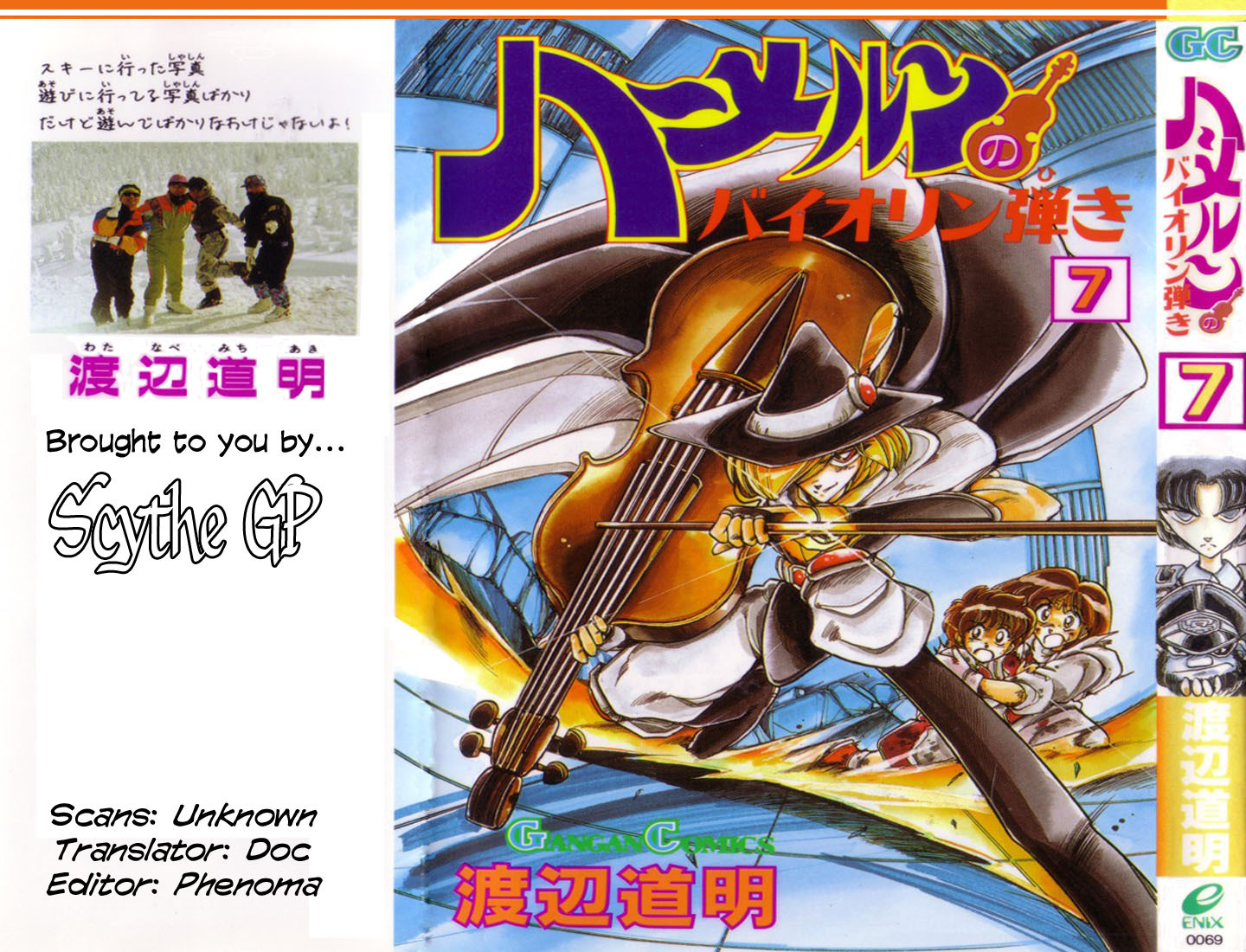 Violinist of Hameln Chapter 29 page 1 - Chapter 29: Five Great Hopes (Part 2)