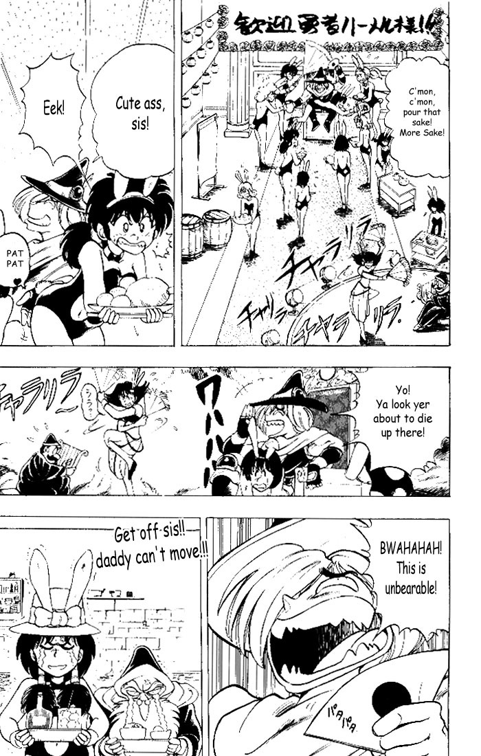 Violinist of Hameln Chapter 3 page 3 - Chapter 3: Certain kill! Marionette!