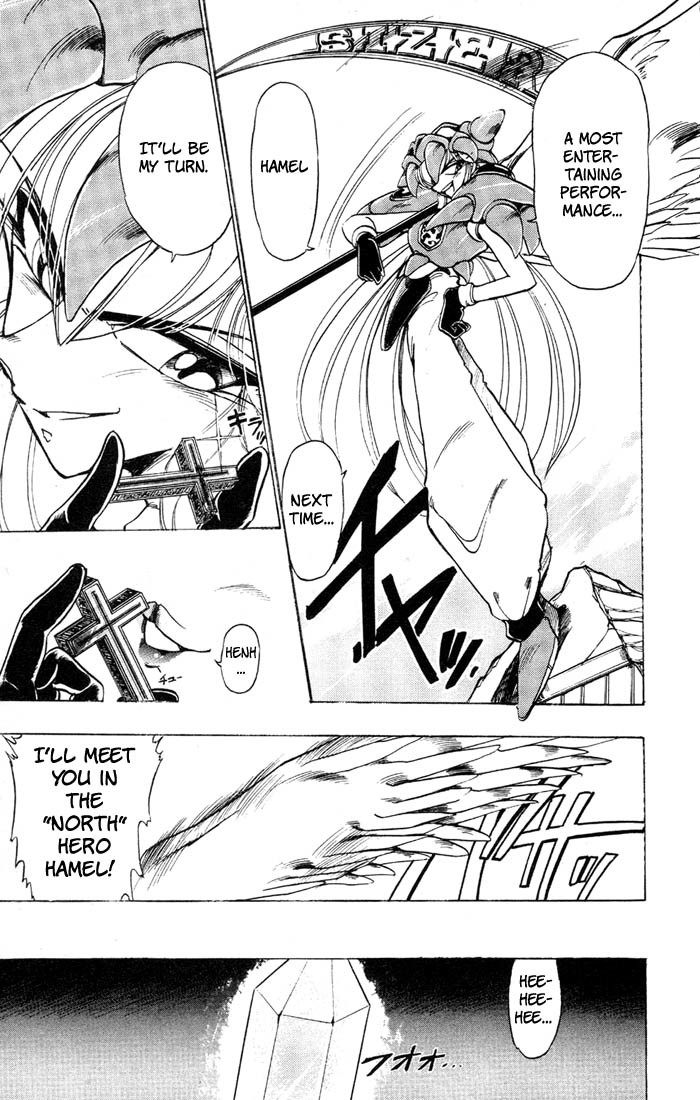 Violinist of Hameln Chapter 33 page 16 - Chapter 33: To the North