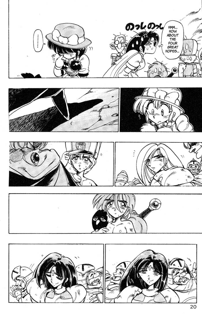Violinist of Hameln Chapter 33 page 21 - Chapter 33: To the North