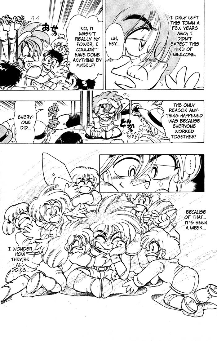 Violinist of Hameln Chapter 34 page 13 - Chapter 34: Prelude
