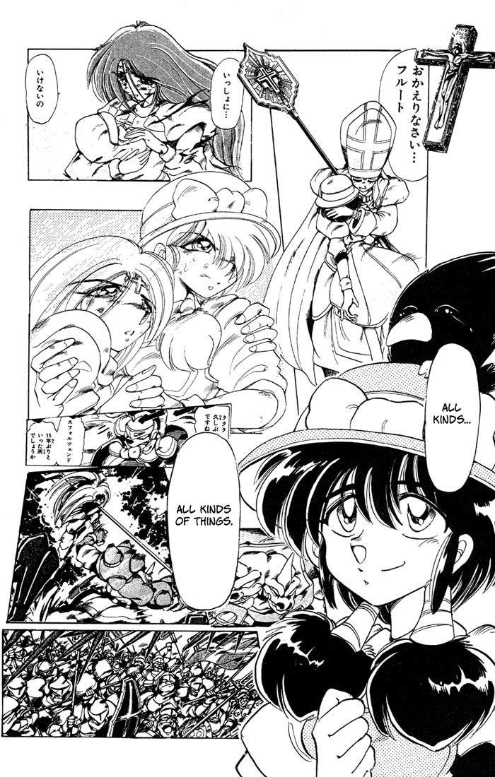 Violinist of Hameln Chapter 34 page 22 - Chapter 34: Prelude
