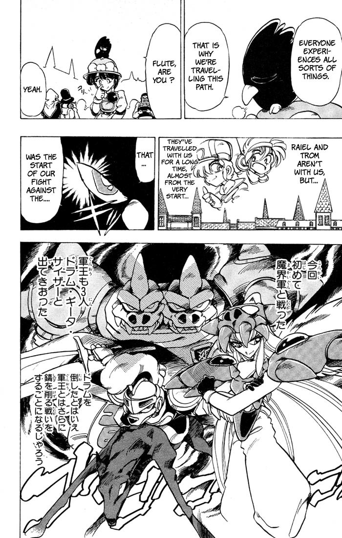 Violinist of Hameln Chapter 34 page 24 - Chapter 34: Prelude